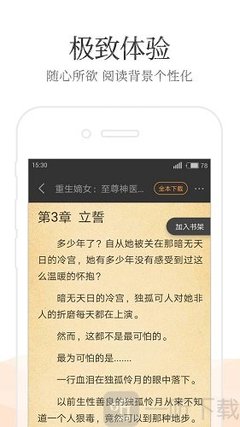 威尼斯欢乐娱人视频